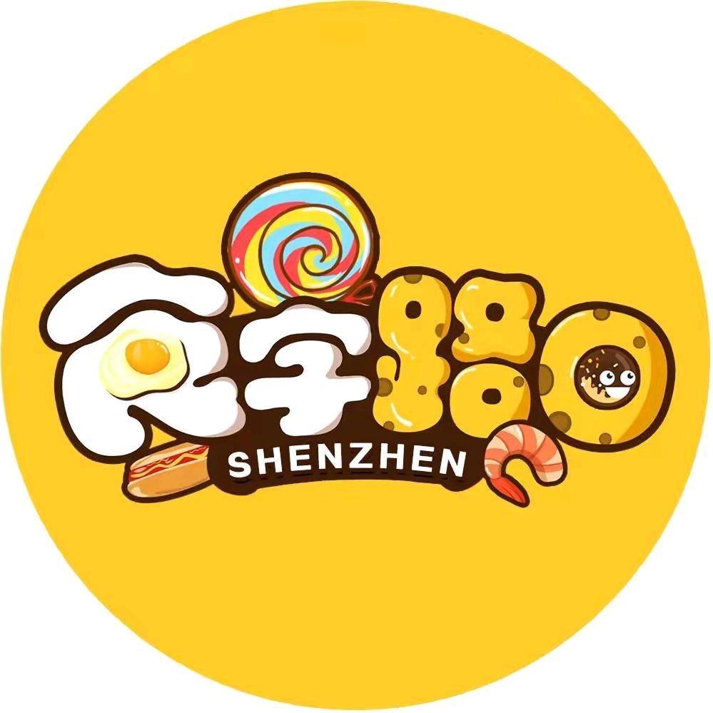 深圳食字路口