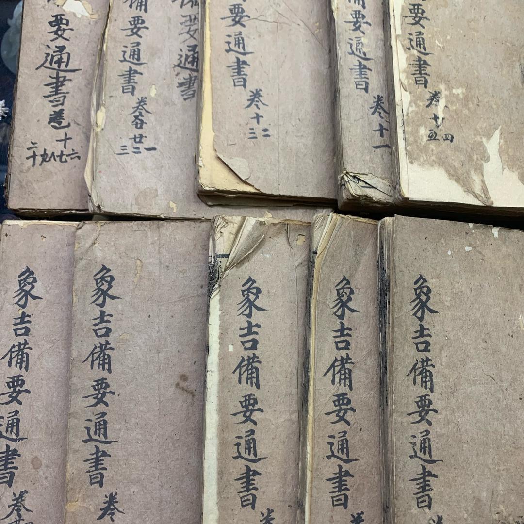 喜欢这些文化