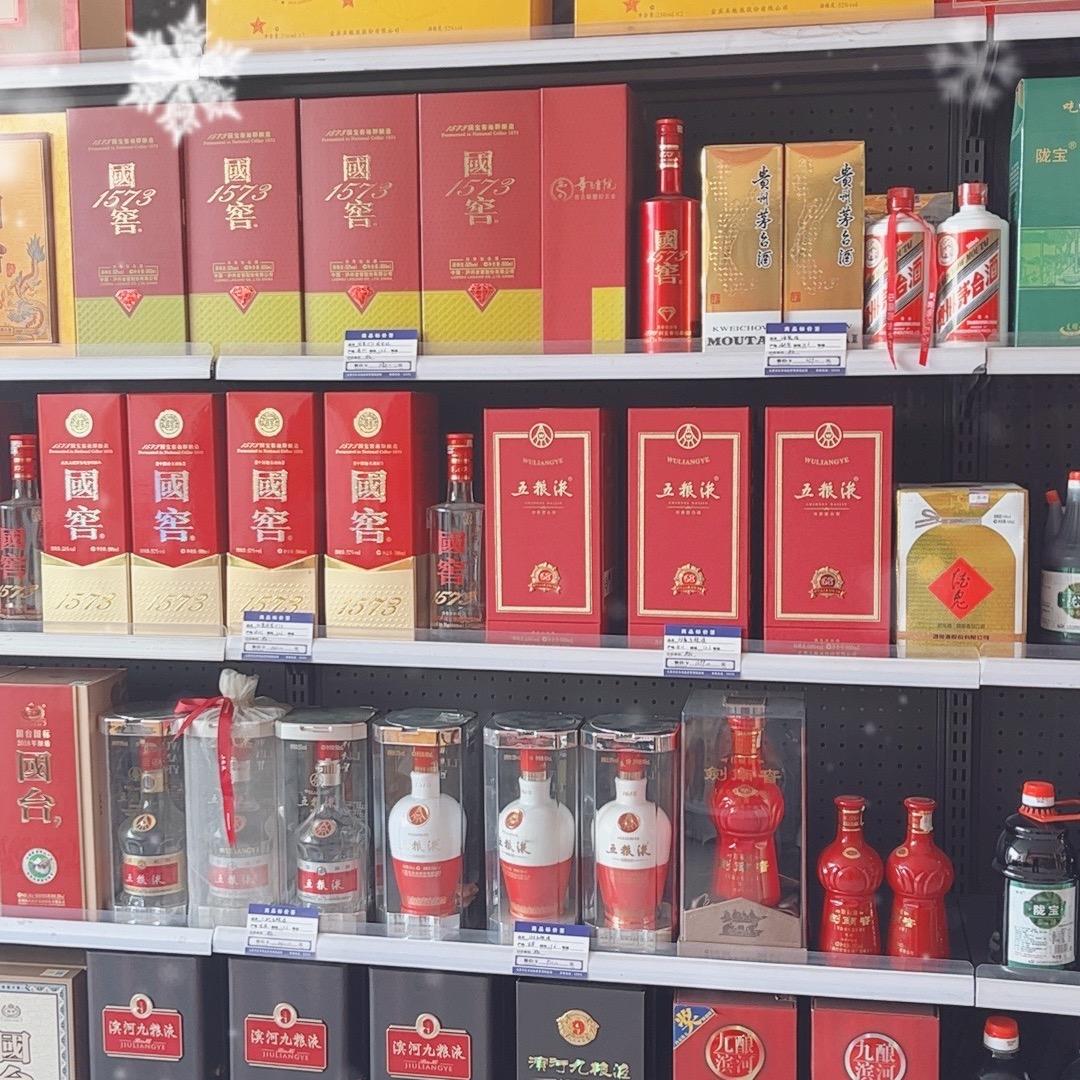 叁叁得酒-酒点9⃣️