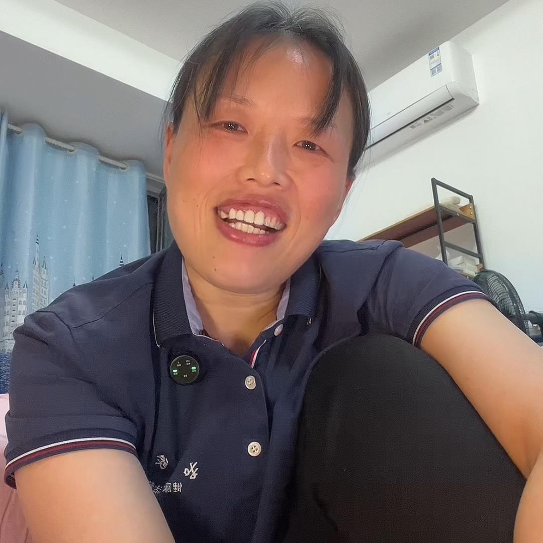 是那个妞