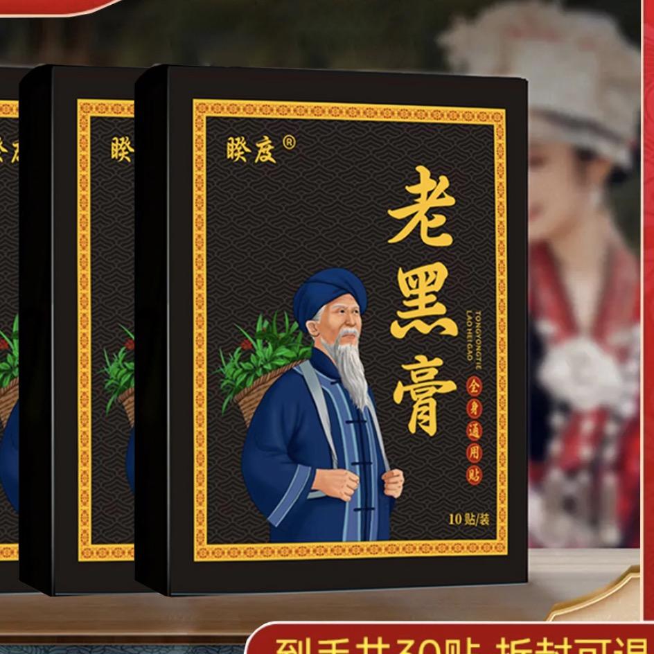 睽度