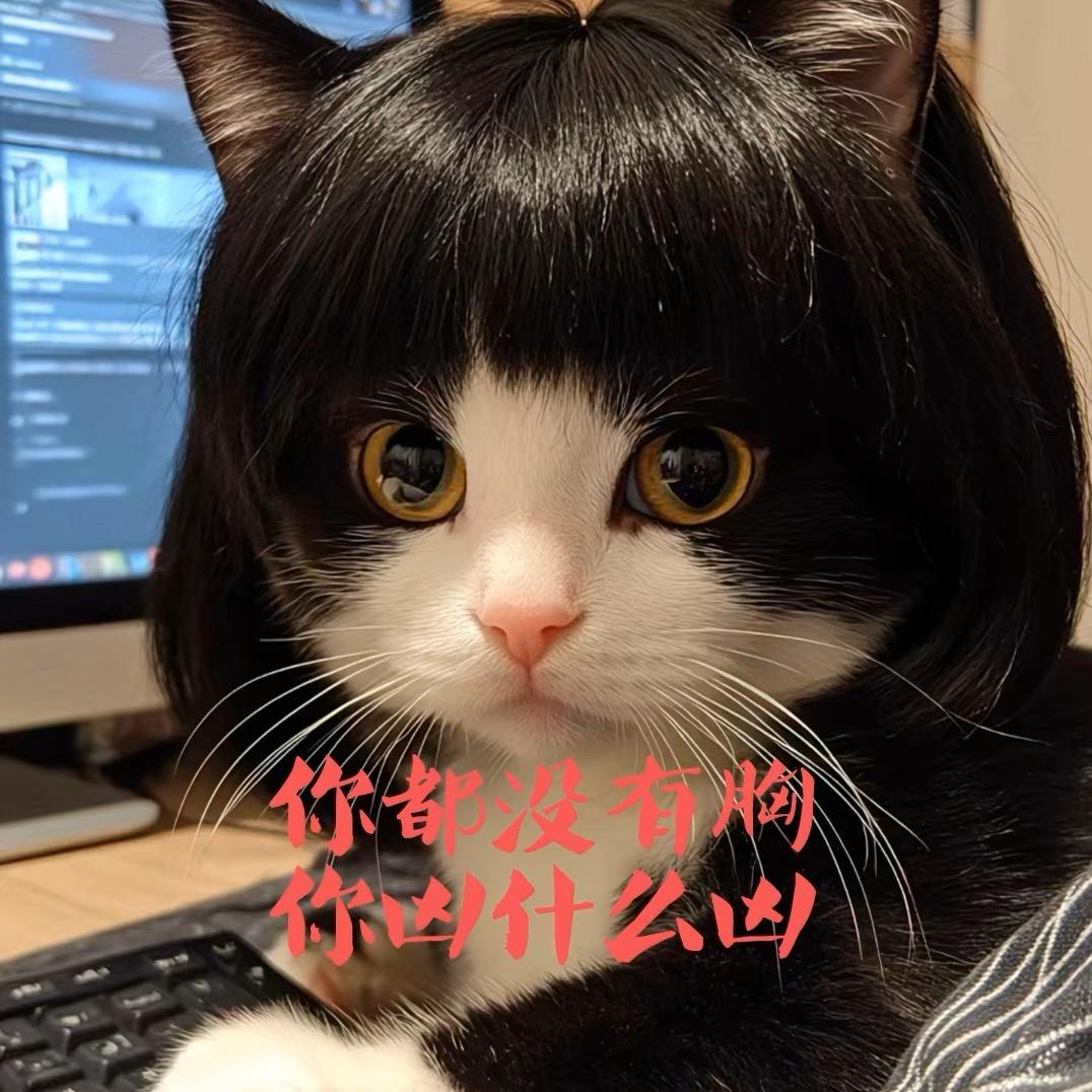 醒了