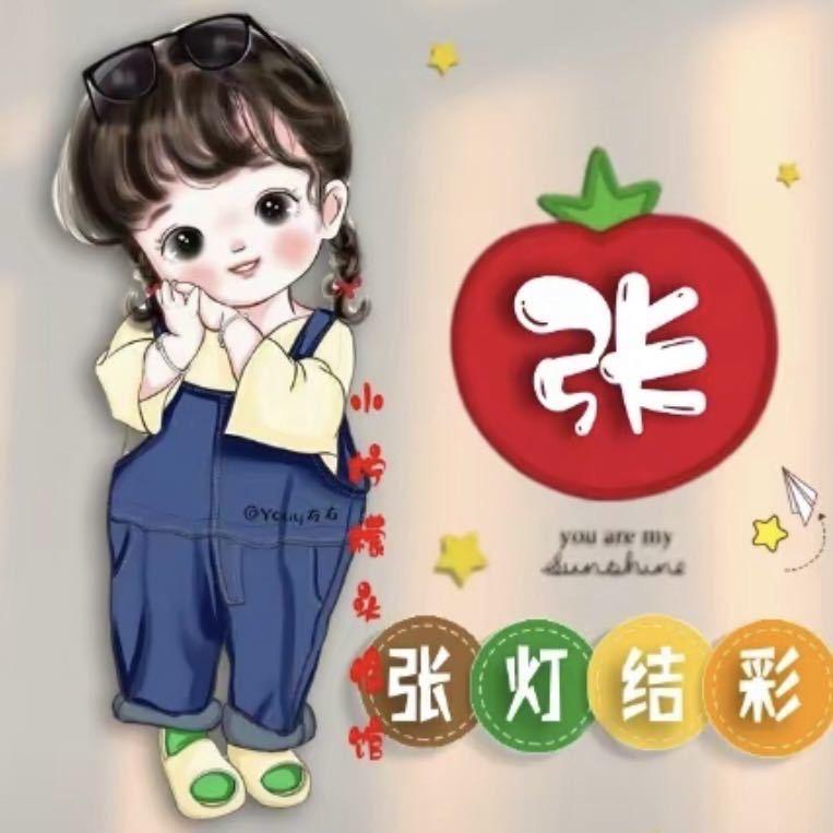 ꧁ღ听闻꧂