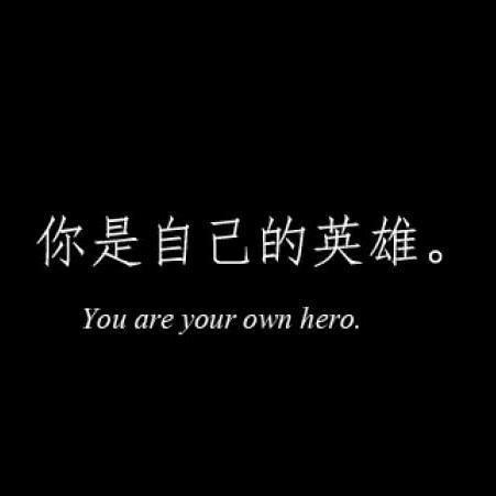 Y。
