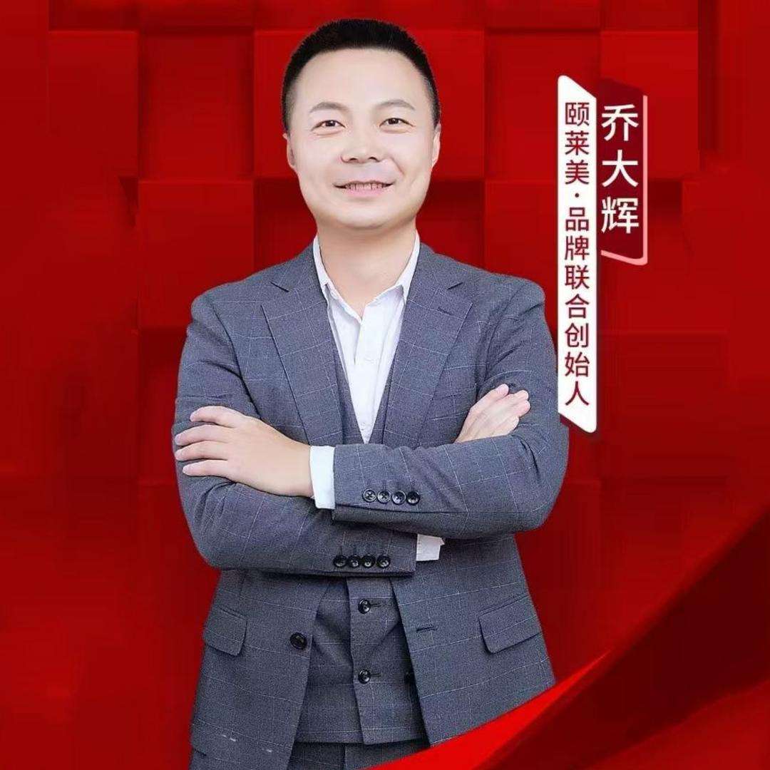 大辉美业