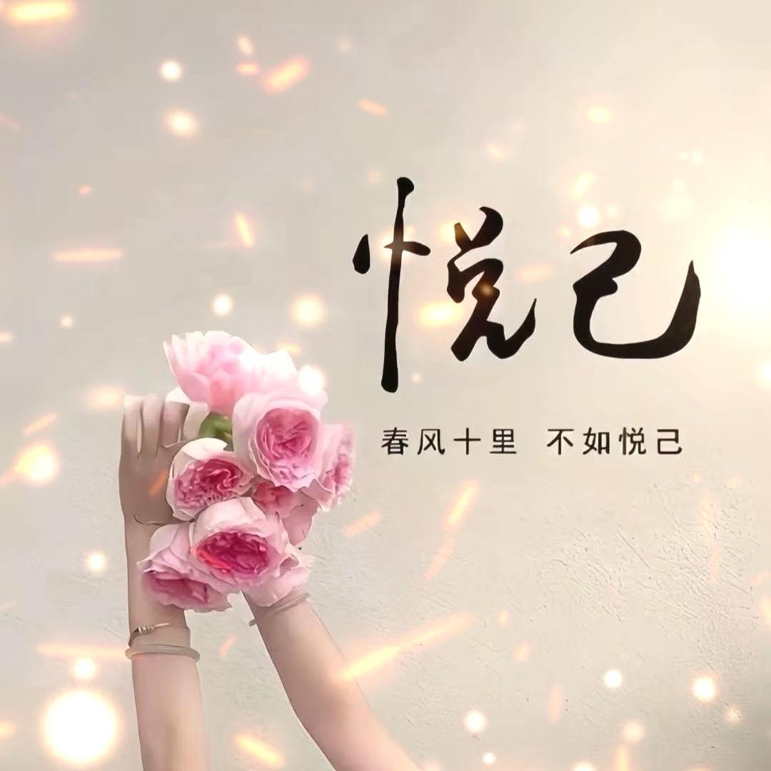 小玥