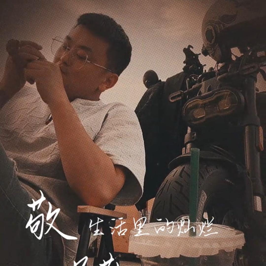 弄丢了自己💔杨公子
