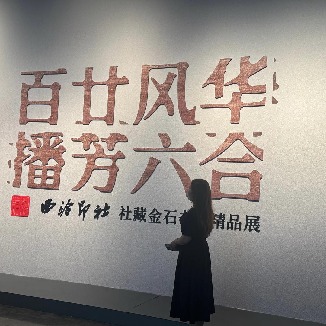 💫💫何忆笙