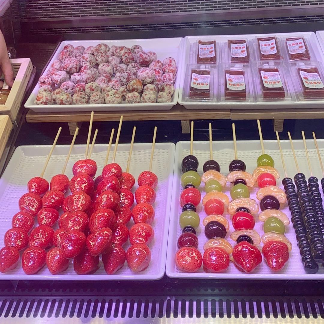 🍡山楂之恋🍡