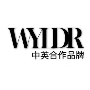 太野服饰工厂店(欧美风)