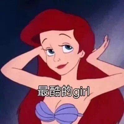 萧亚轩眉山分轩头像