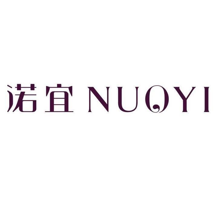 诺宜孕产服饰旗舰店
