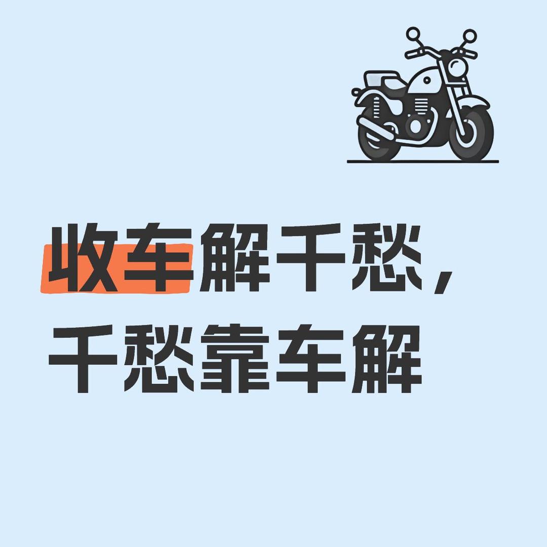苏州市报废车回收