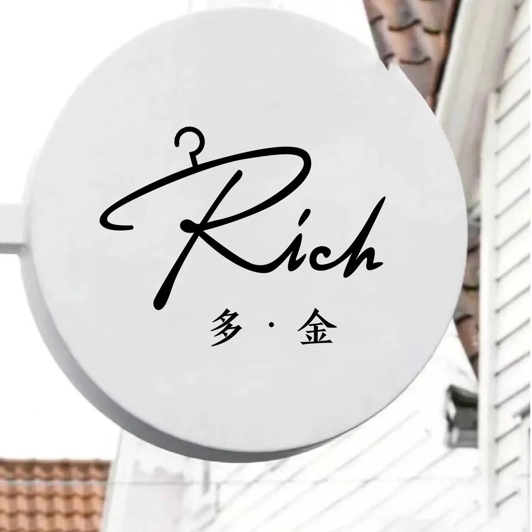 多金Rich精品女装