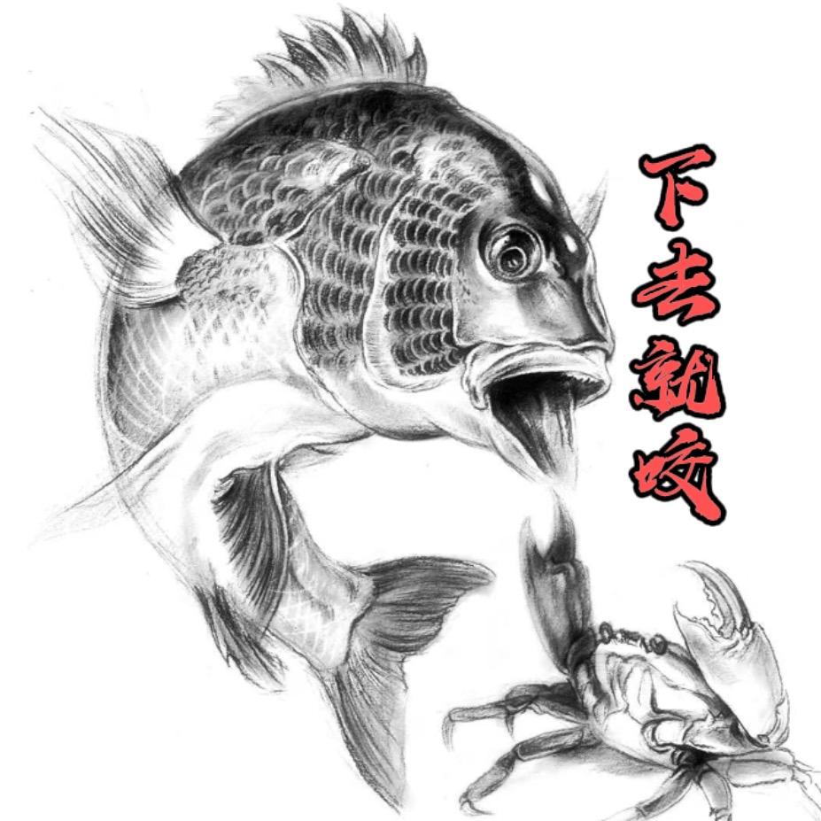 下去就咬（红膏蟹面饵）