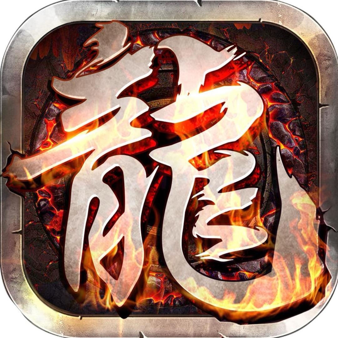八零合击阿乐