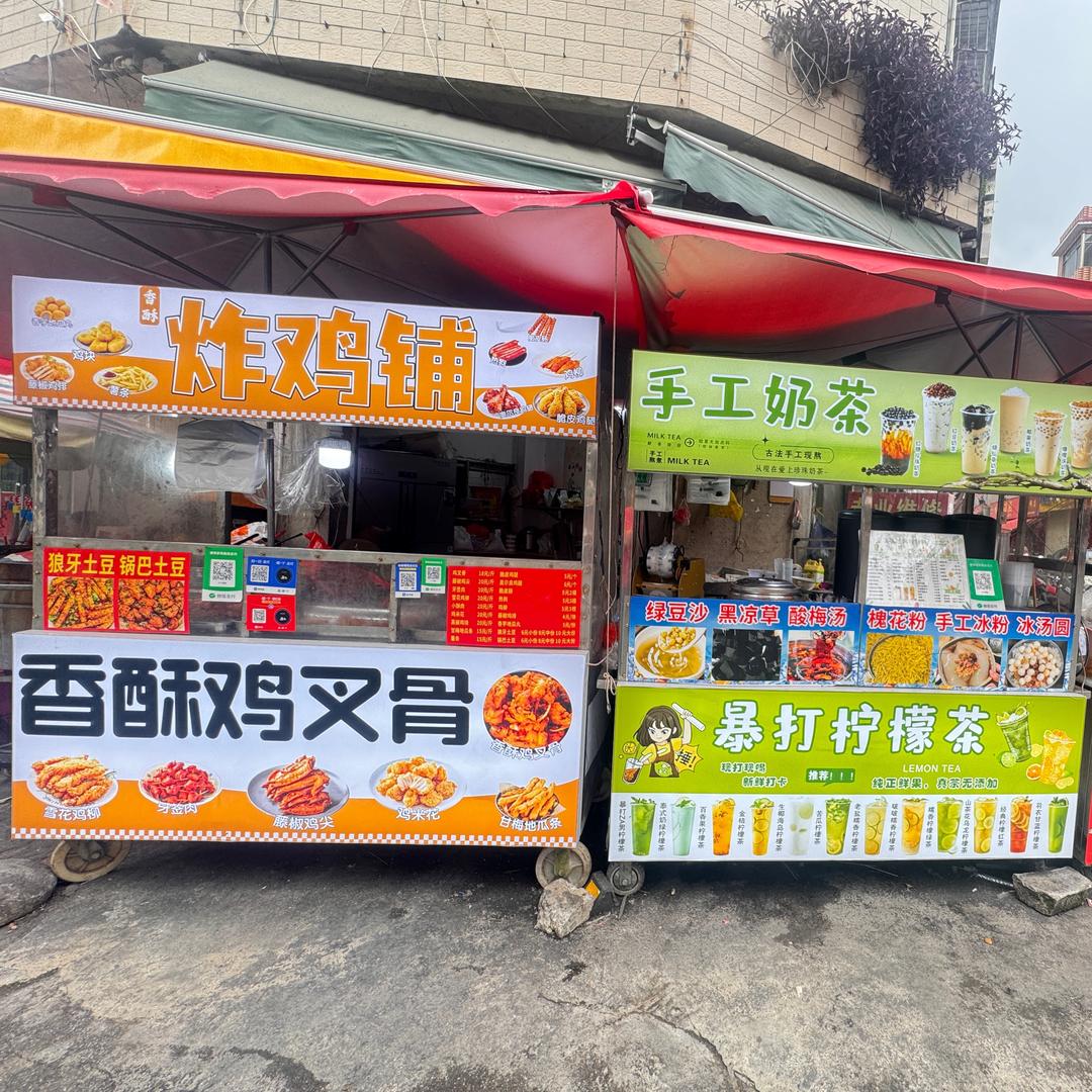 @英桥酱香饼•鸡叉骨•奶茶饮品
