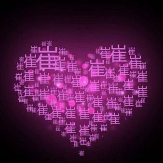 ꩵꦿ岁ᩚ月ᩚ静ᩚ好ᩚꦿꦙ🕊️