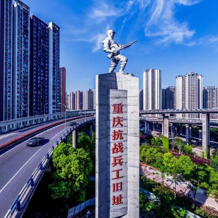重庆建川博物馆聚落