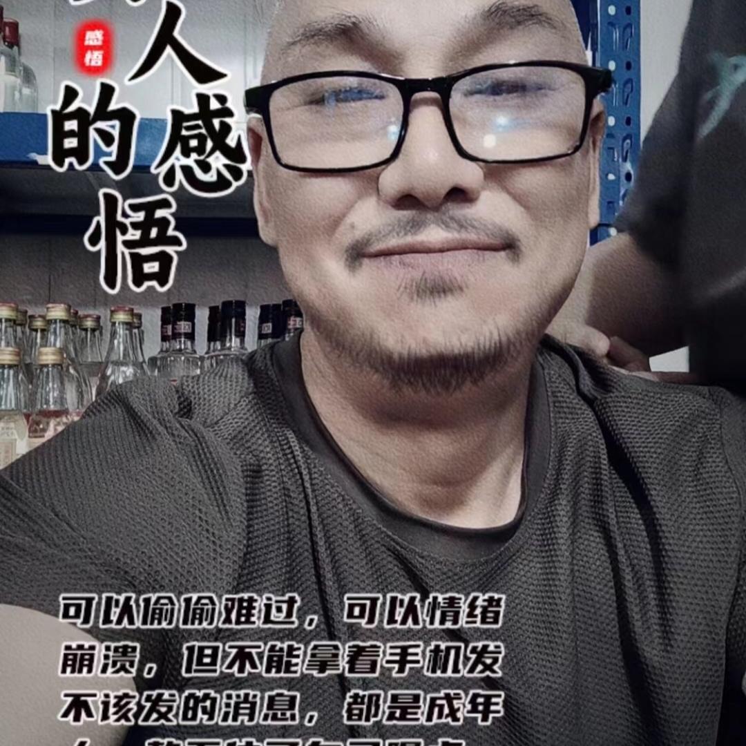 丑哥