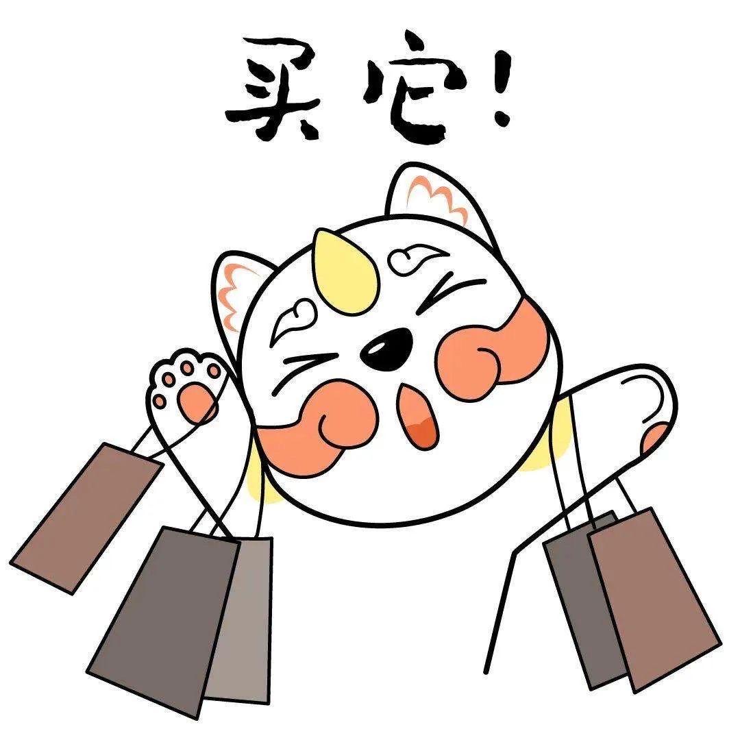 佳嘉好物