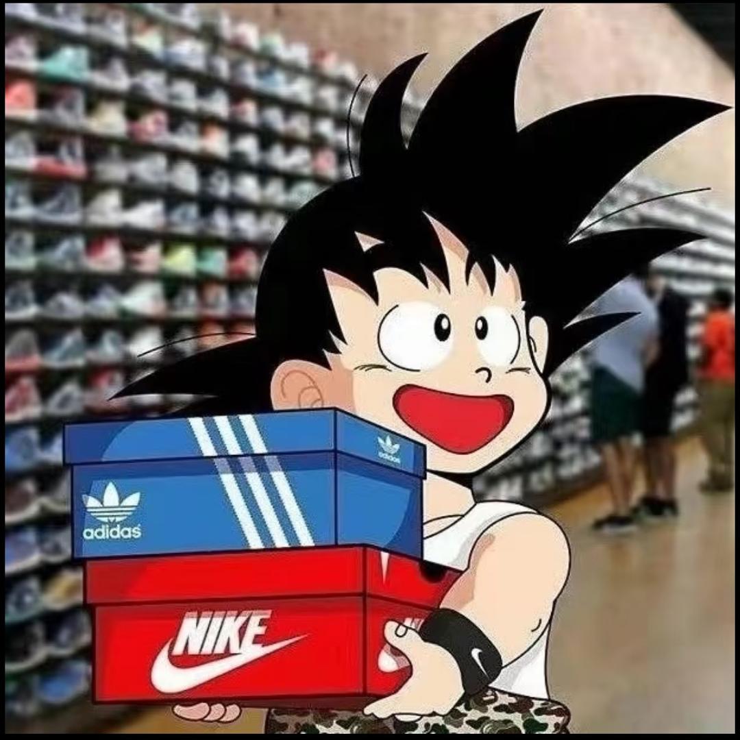 那你