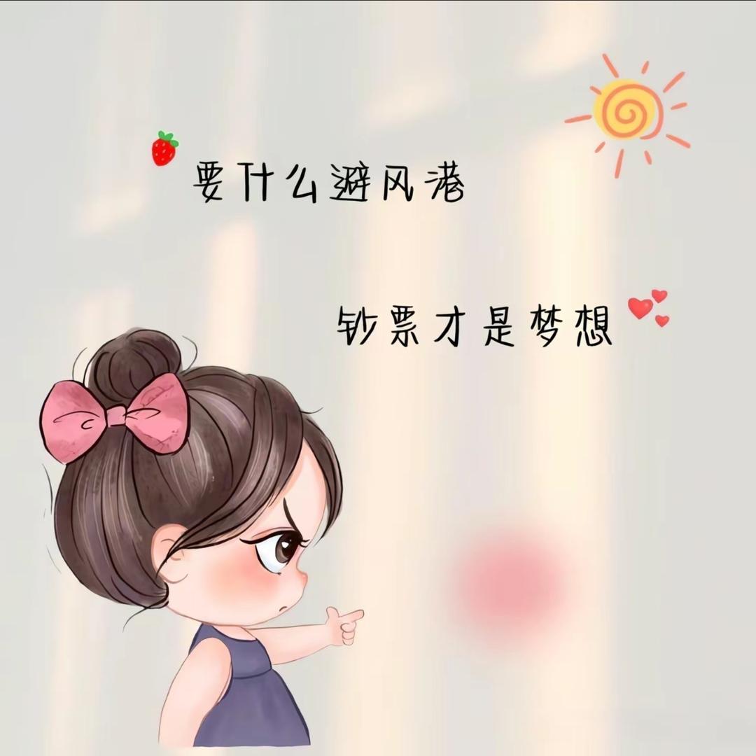 一夜