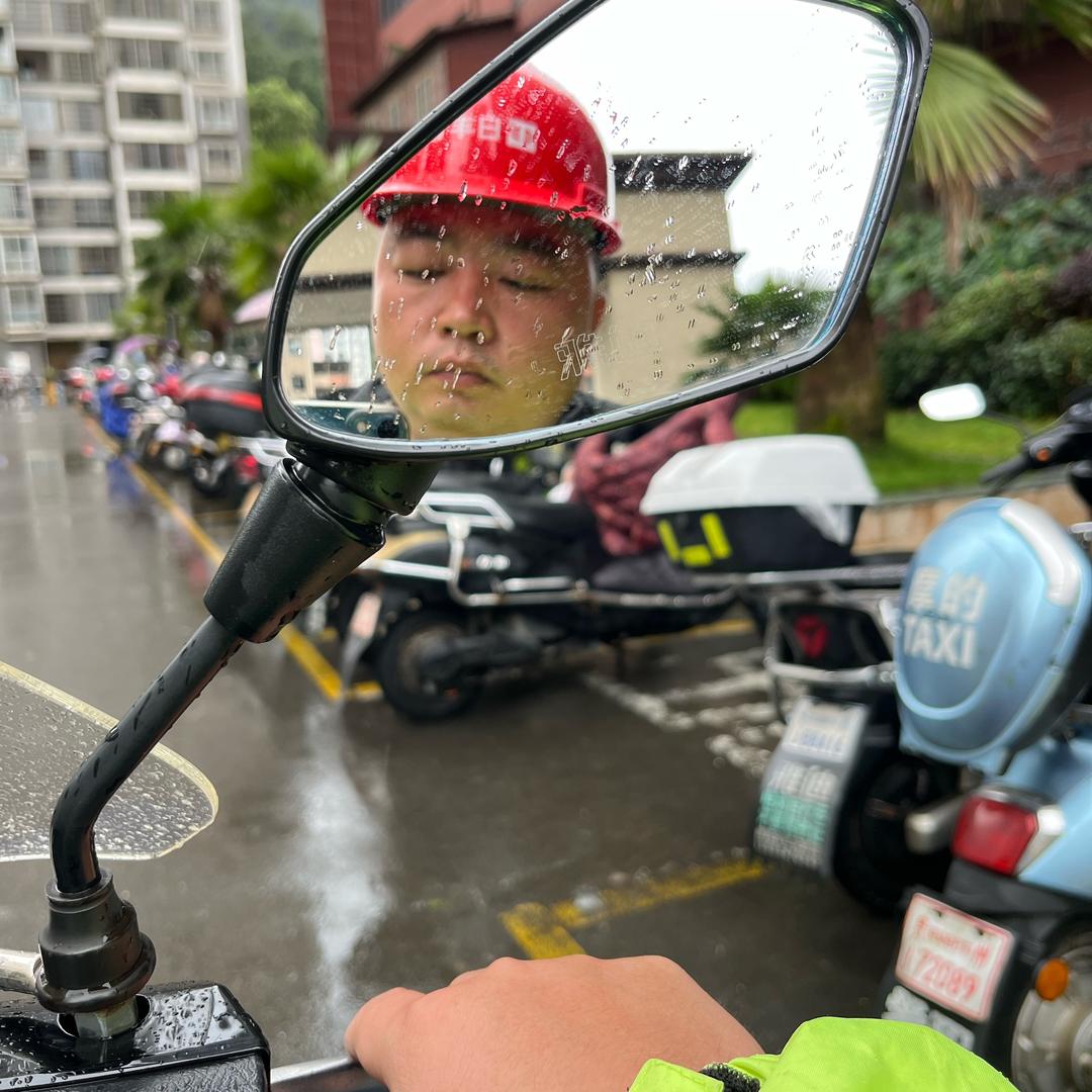 原谅