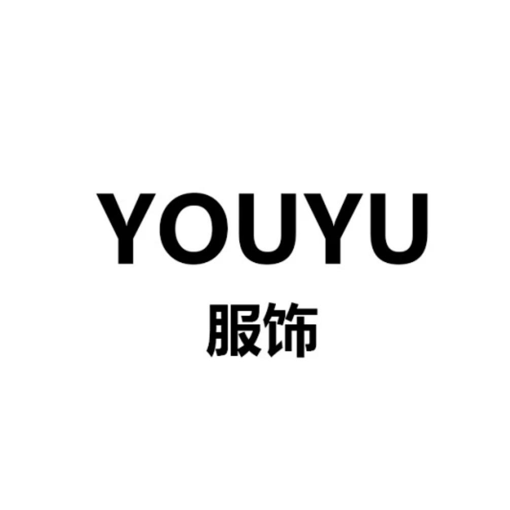 YOUYU服饰甄选