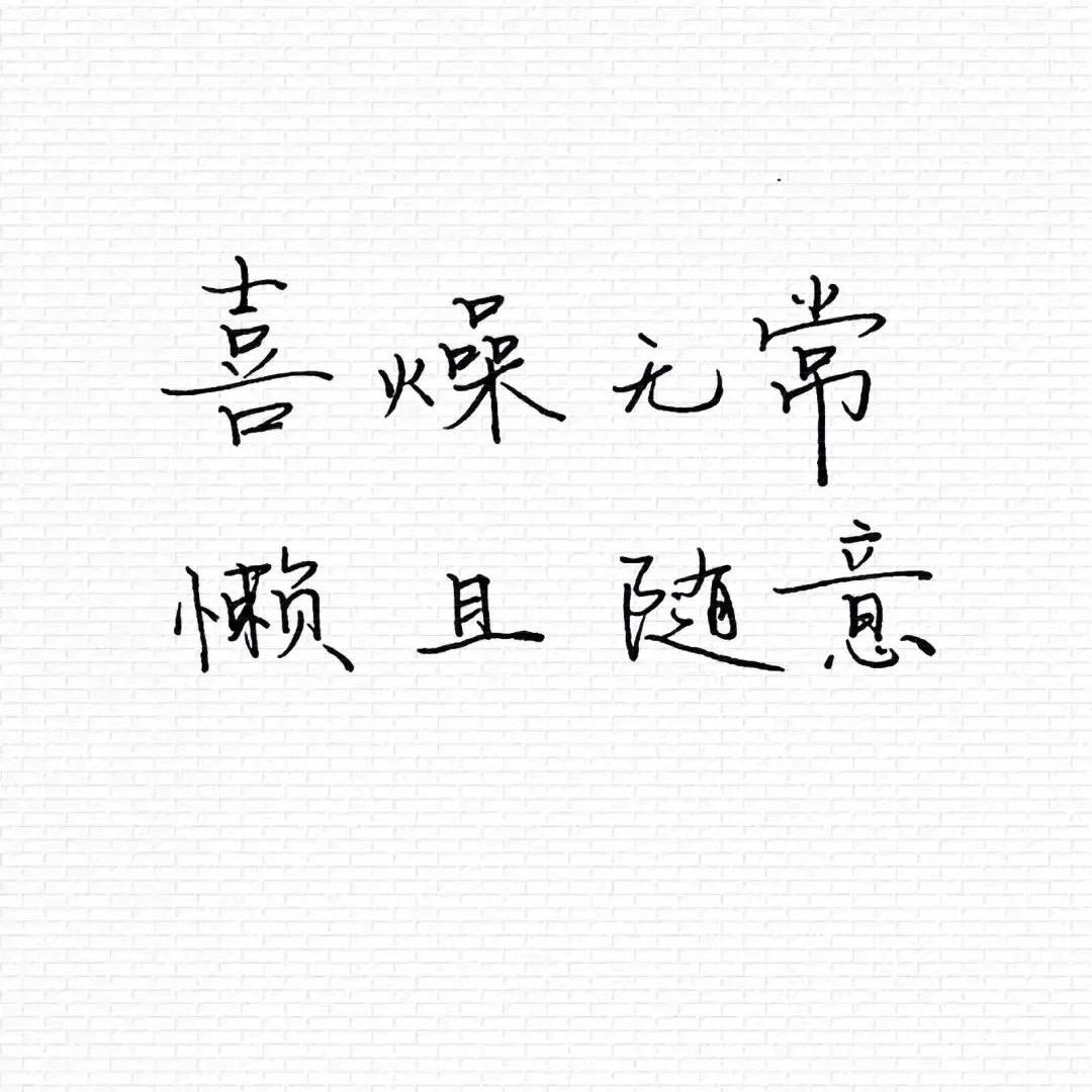 馒头