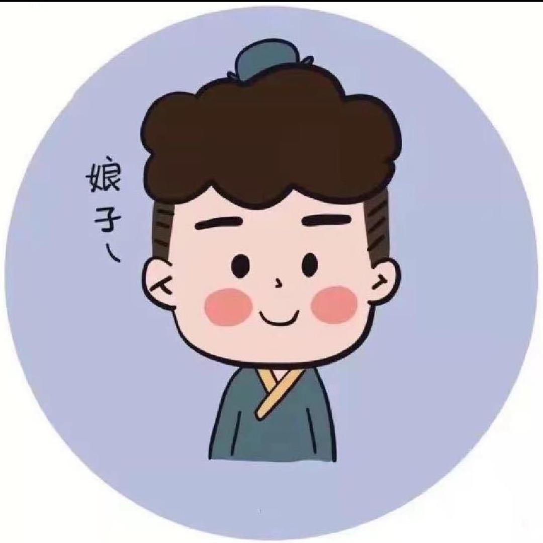 非同质化的我