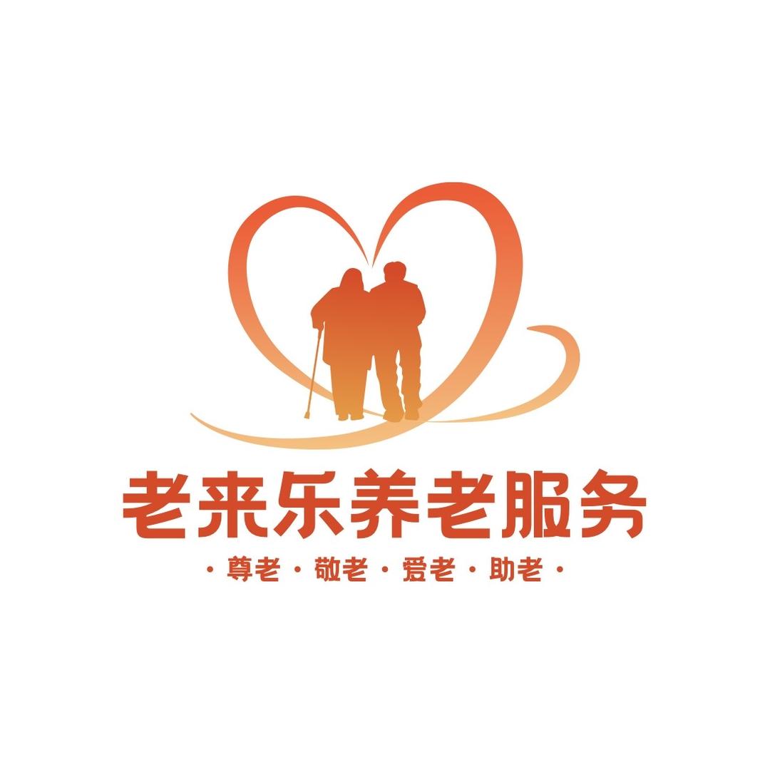 五河县老来乐养老服务中心