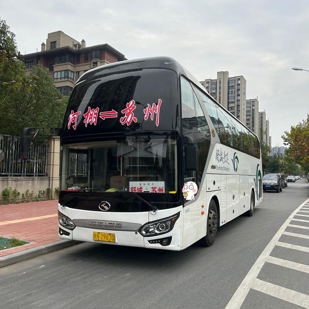 舒城河棚大巴跑苏州