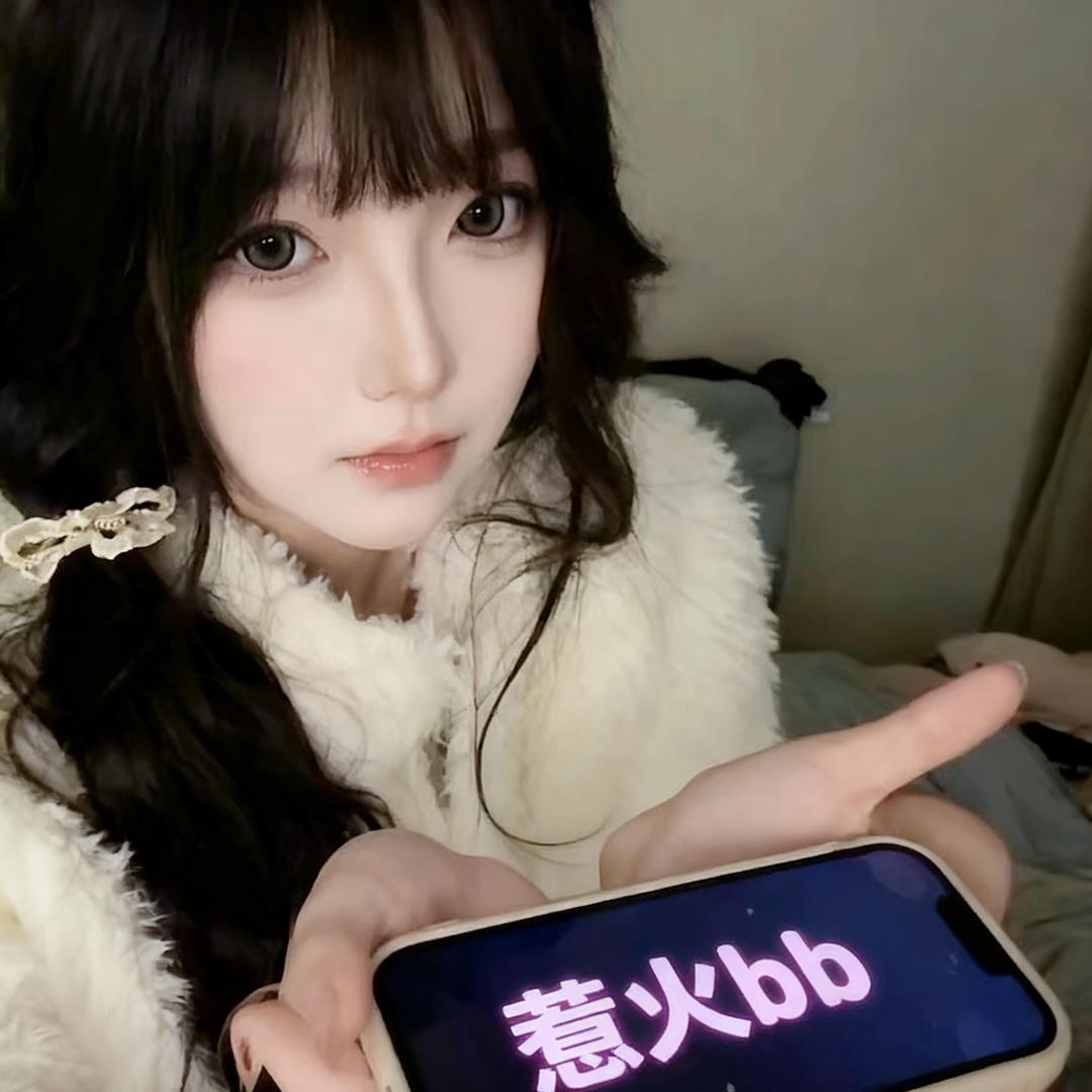 惹火bb