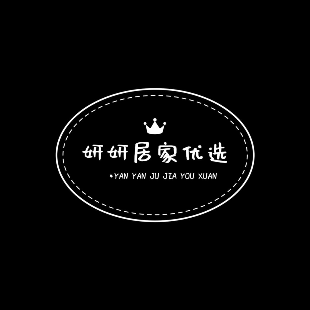 妍妍居家优选