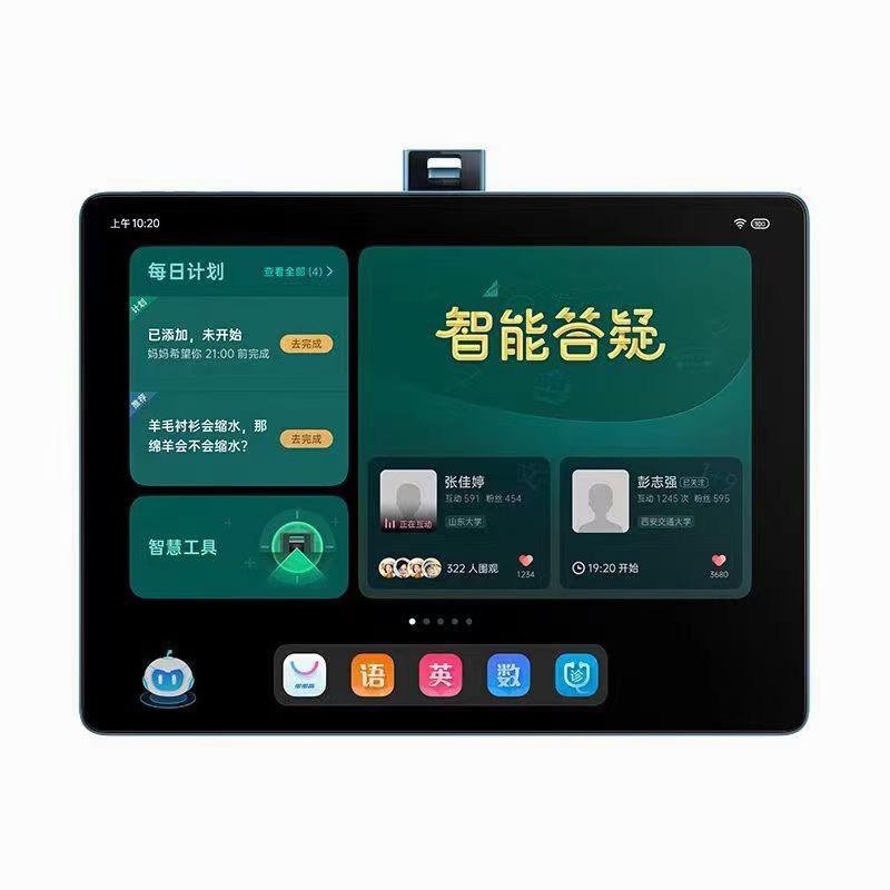 裕华信誉楼步步高&小天才