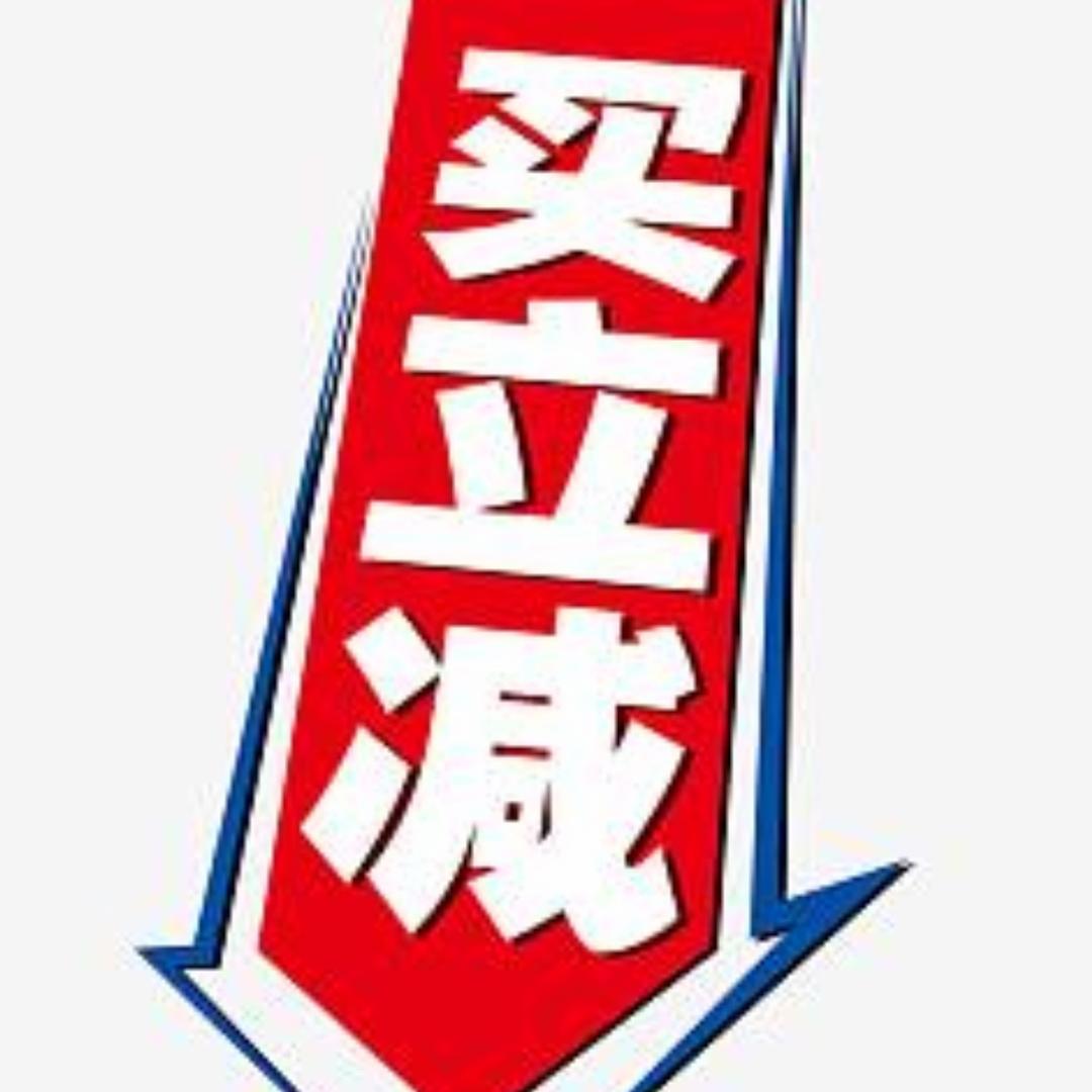 F 好运连连