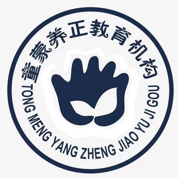 康县童蒙养正幼儿园