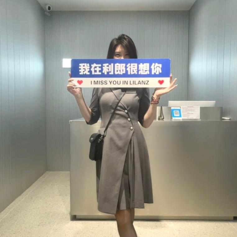 高碑店LILANZ利郎男装