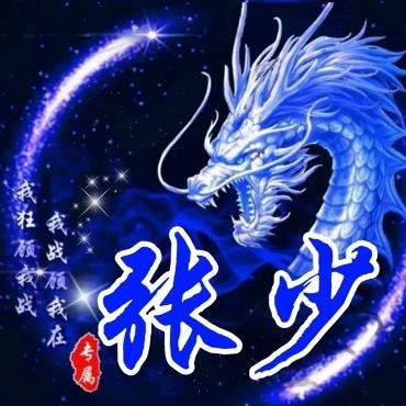 别靠近奇怪的我