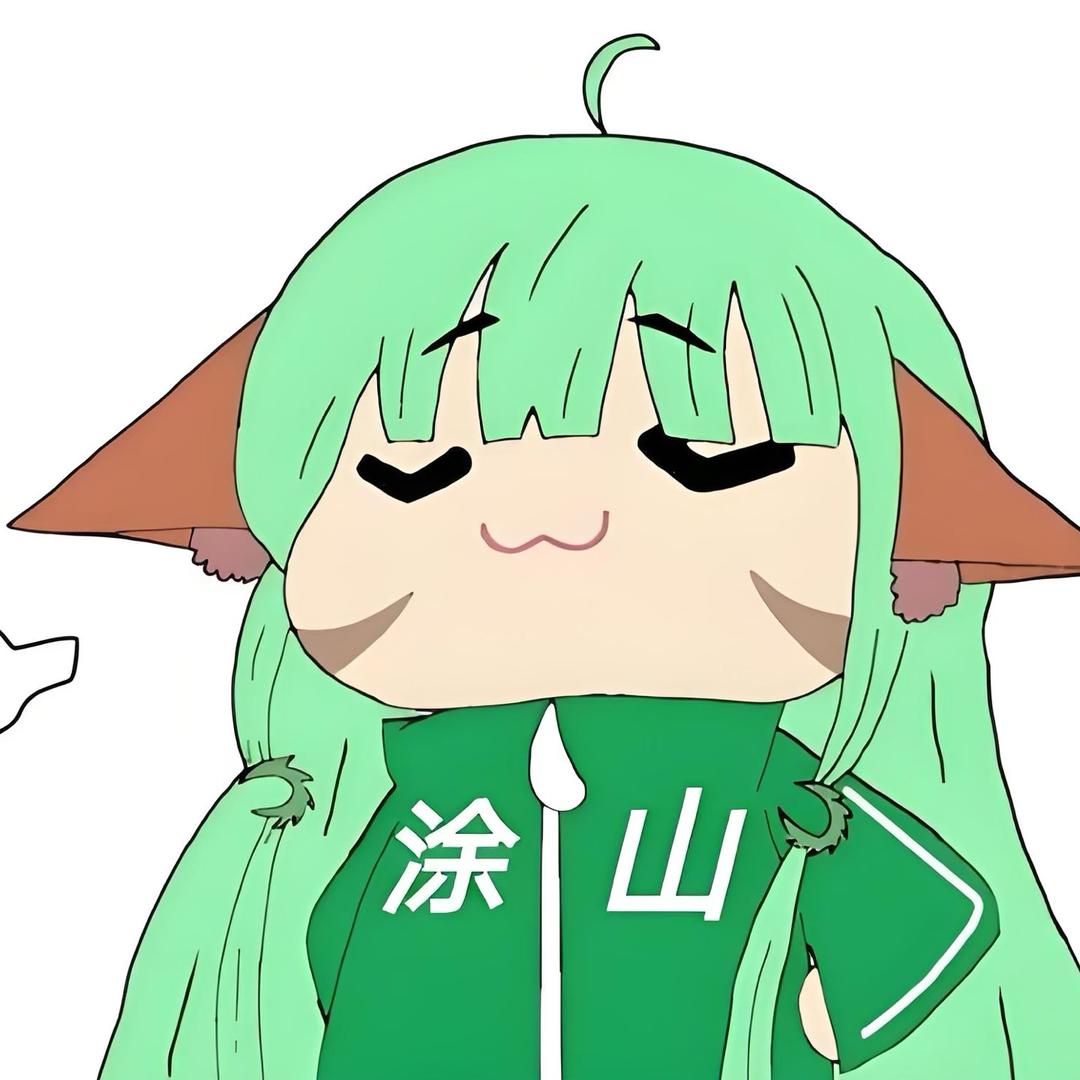 清漪