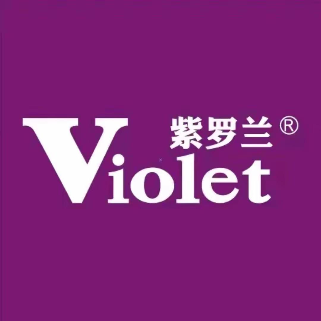 紫罗兰viloet家纺