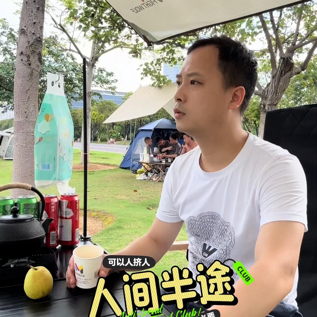 木易小哥