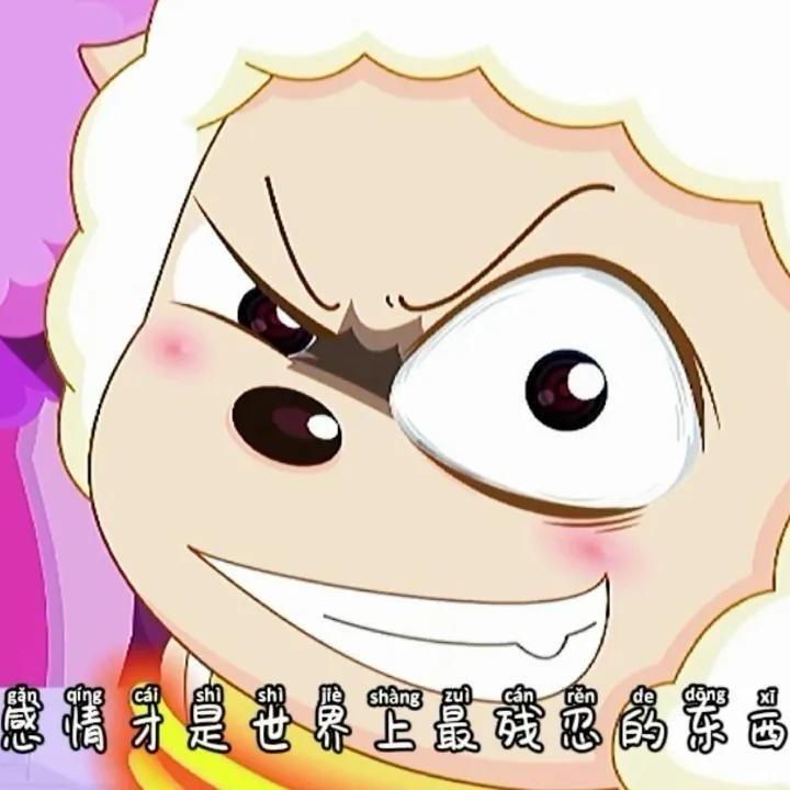 懒洋洋大王💤