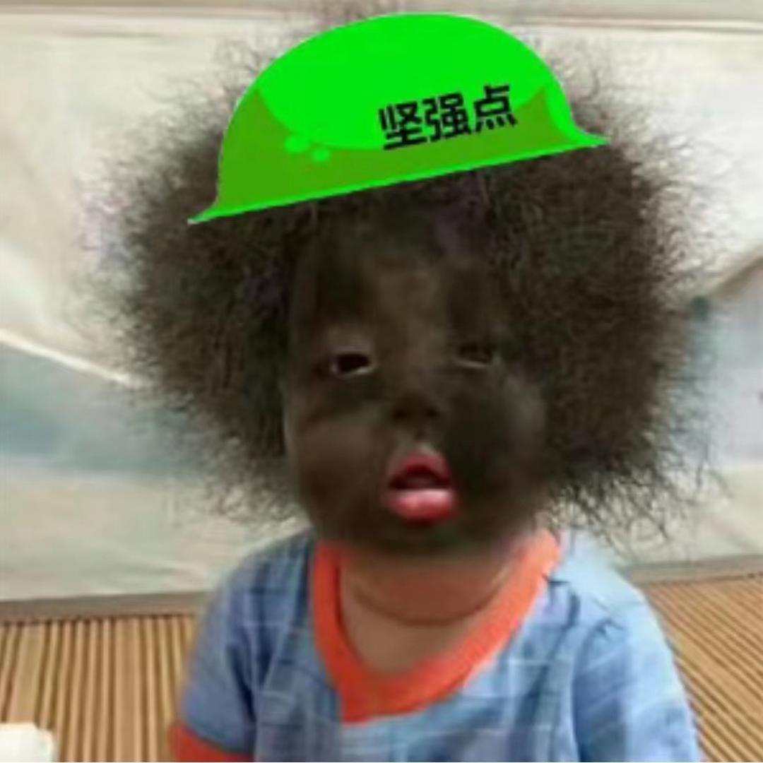 又穷又丑又好色