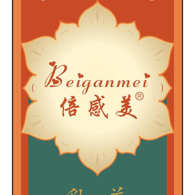 祁燊实业内衣厂