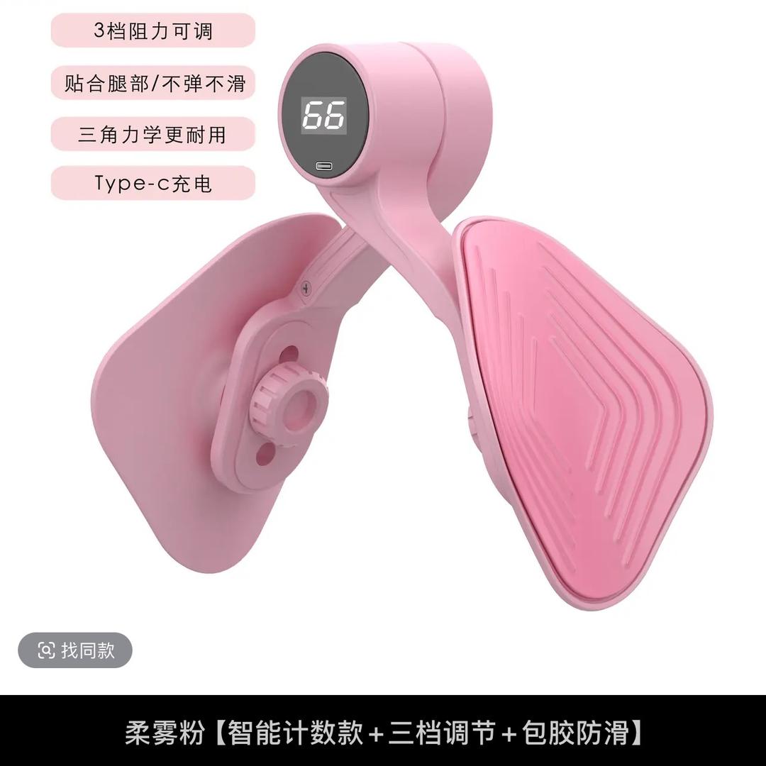 盆底肌suo