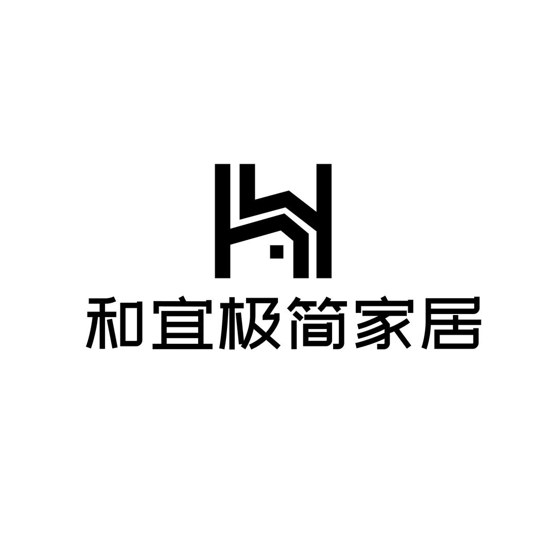 南通和宜家具工厂