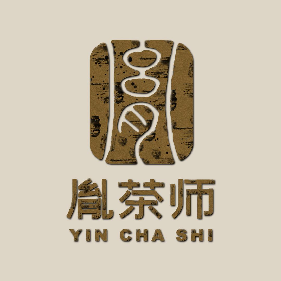 胤茶师普洱茶