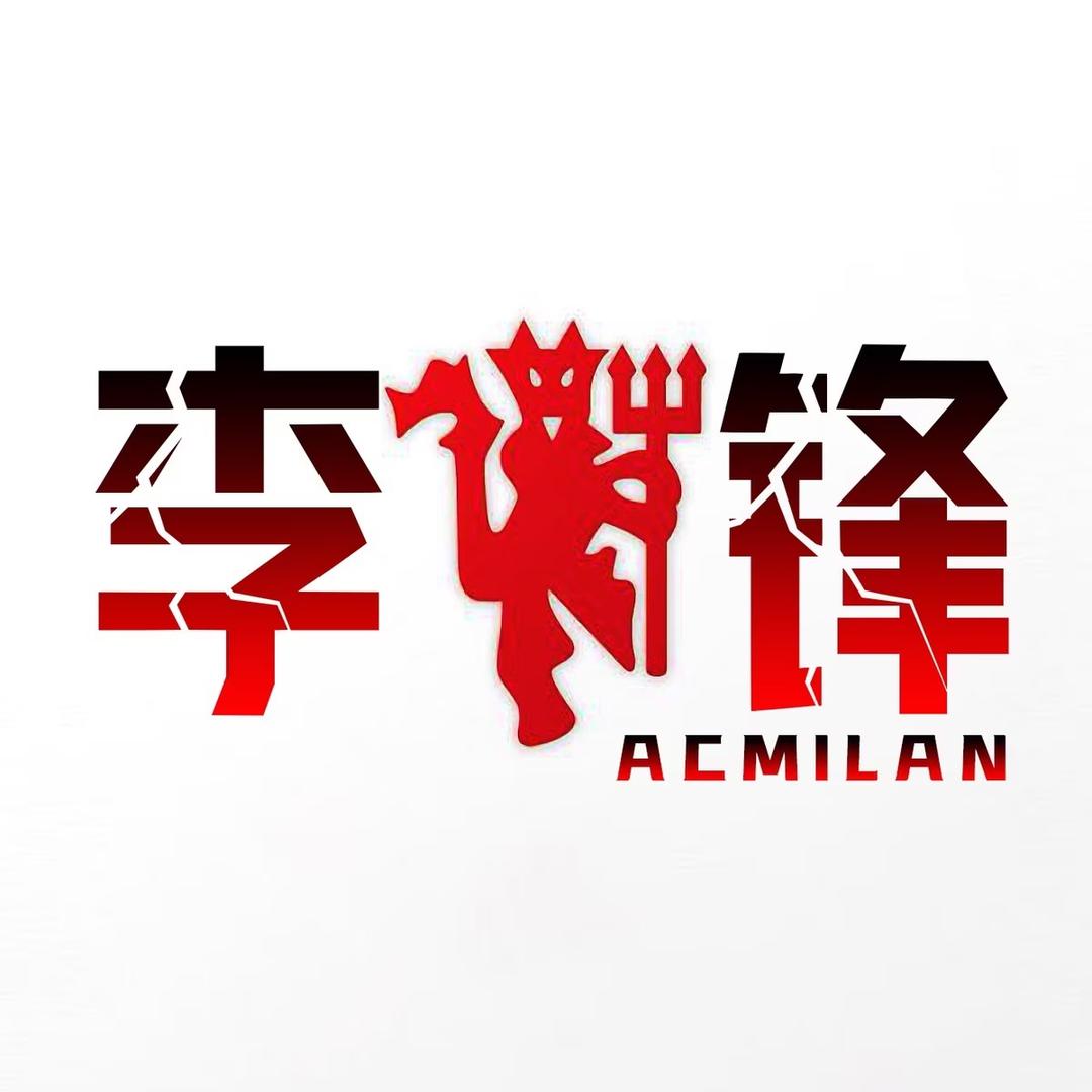 李炎锋